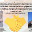 Сотрудничество для интеграции детей и подростков, испытывающих социальную изоляцию - ЦБС им. А.Т. Твардовского