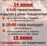 Теркинские чтения 2025 - ЦБС им. А.Т. Твардовского