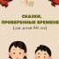 Библиографический указатель для детей 9-11 лет - ЦБС им. А.Т. Твардовского