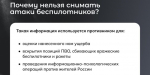 Почему нельзя снимать атаки беспилотноков